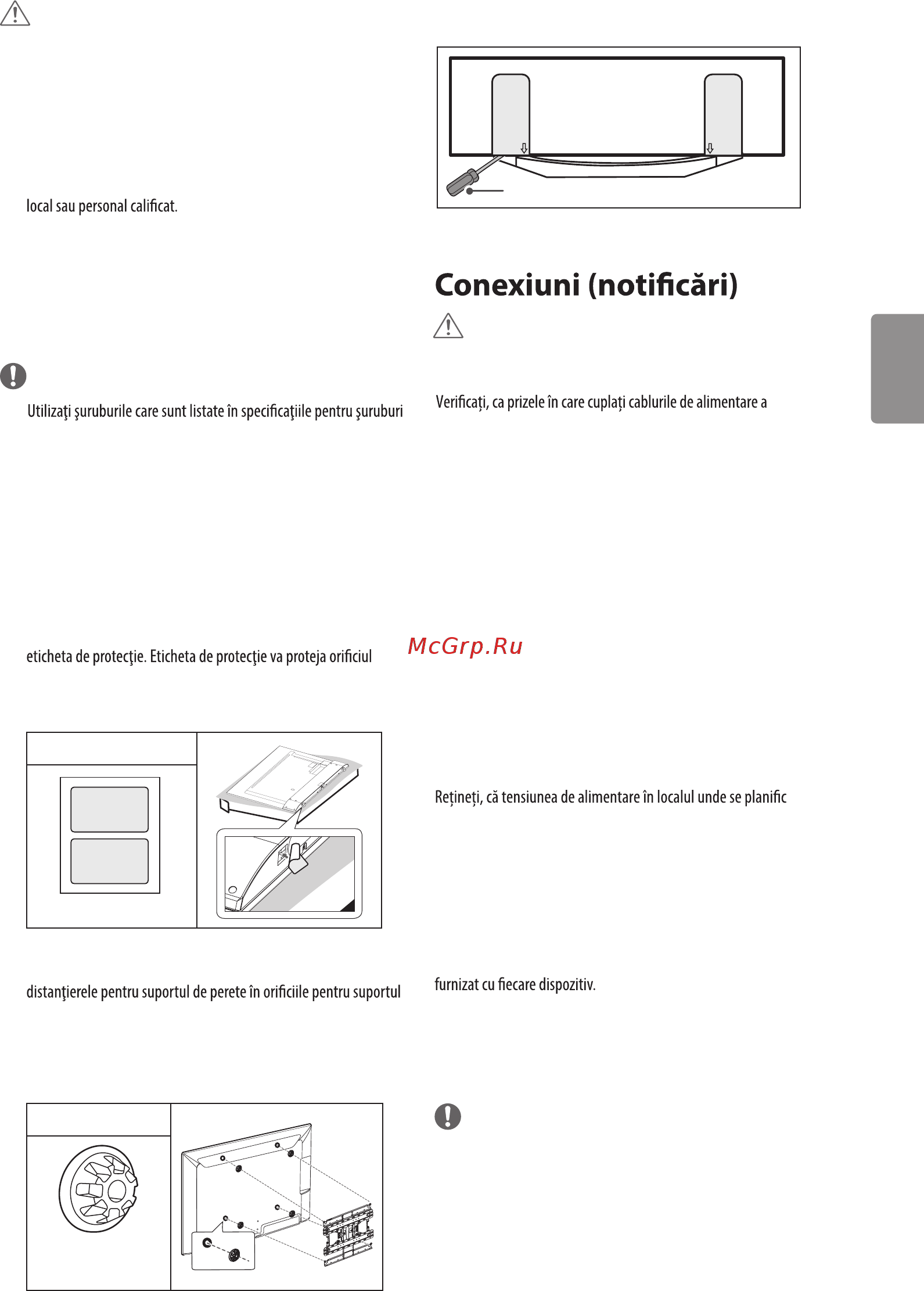 LG 49UF690V Инструкция по эксплуатации онлайн [121/145] 173674