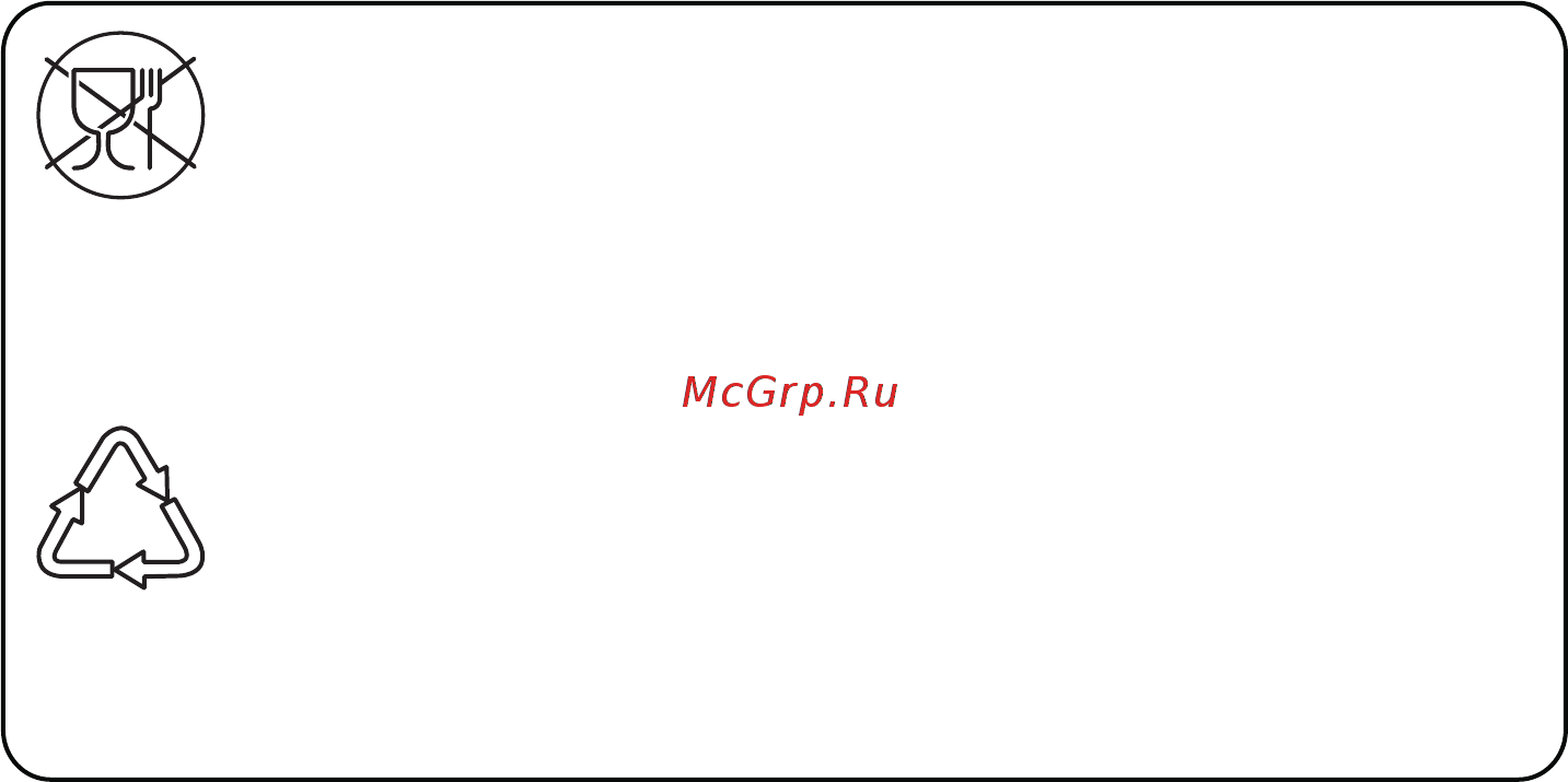 LG 49UF690V [144/145] Обмеження україни на наявність небезпечних речовин