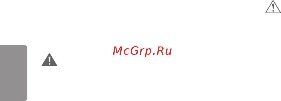 LG 49UF690V [16/145] Просмотр в трехмерном режиме 3d только для моделей с поддержкой 3d