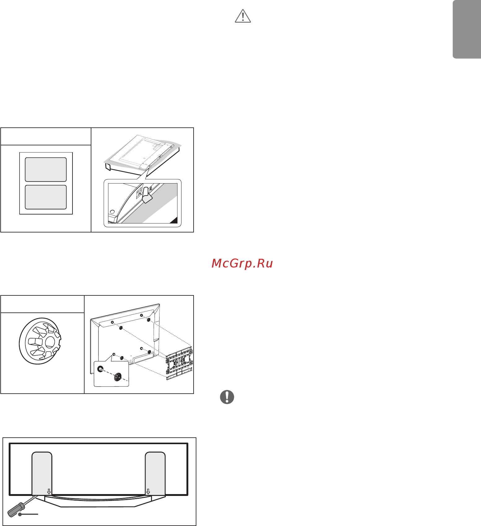 LG 49UF690V [21/145] Плоский инструмент