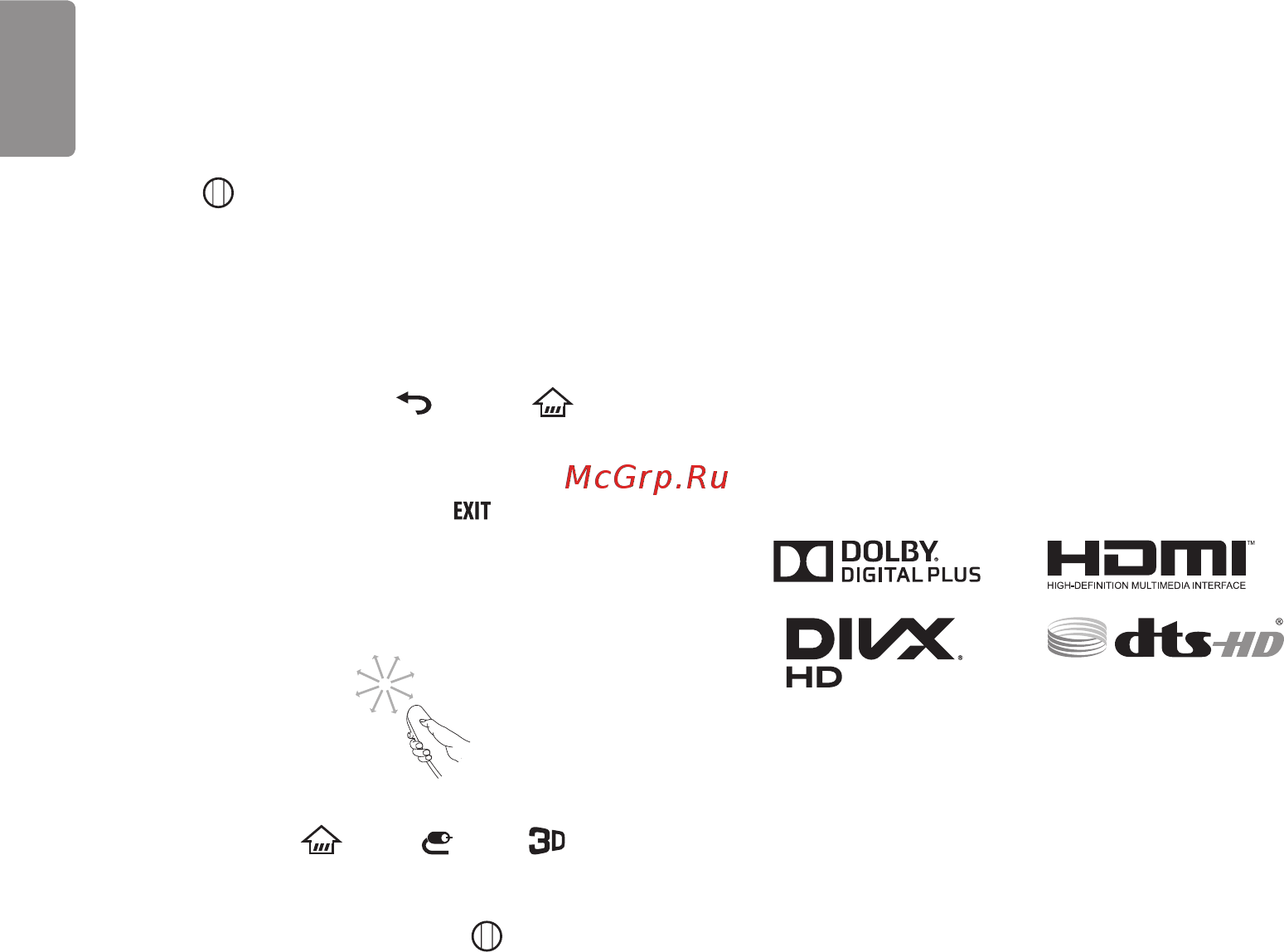 LG 49UF690V [26/145] Лицензии