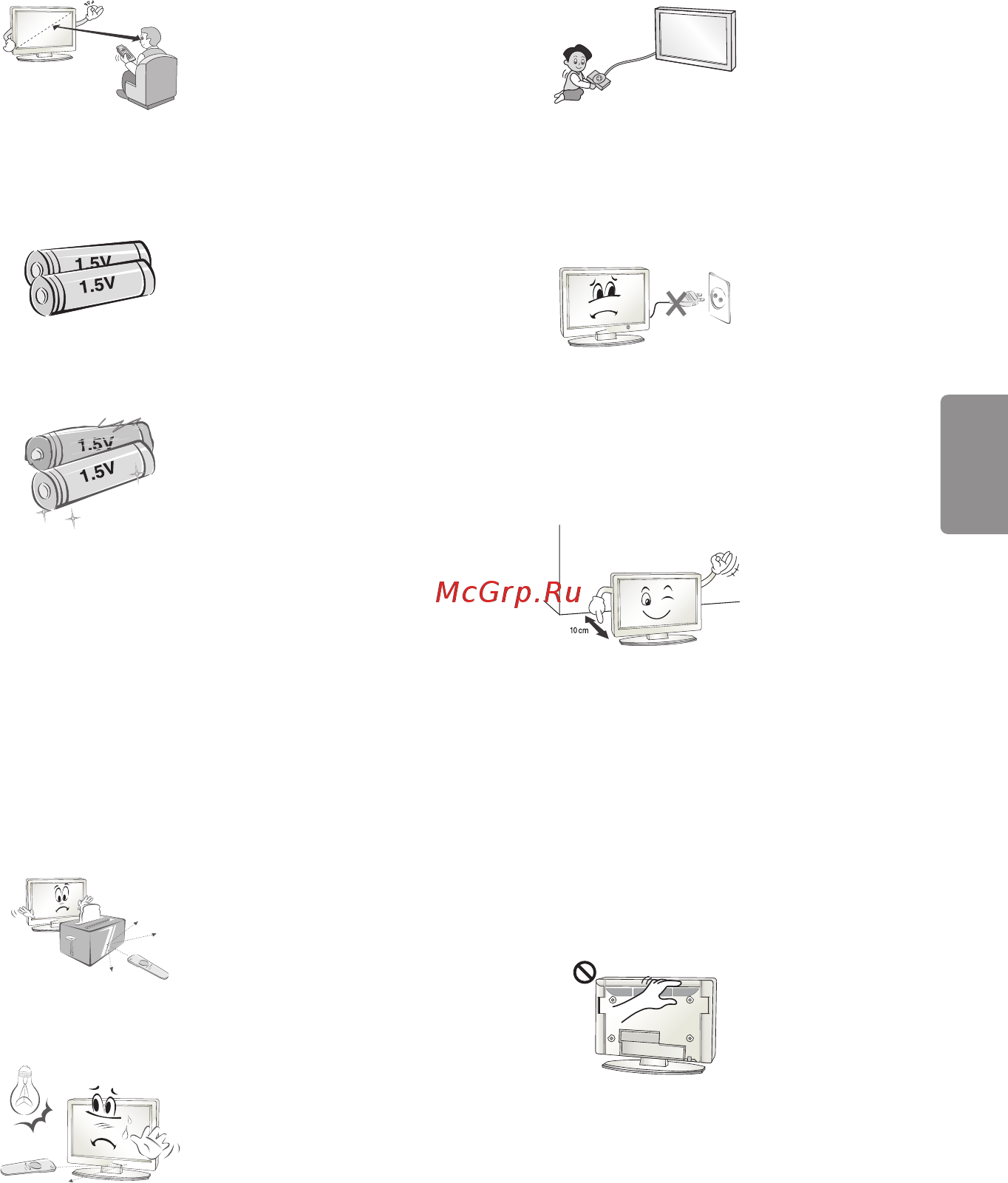 LG 49UF690V [46/145] Қазақша