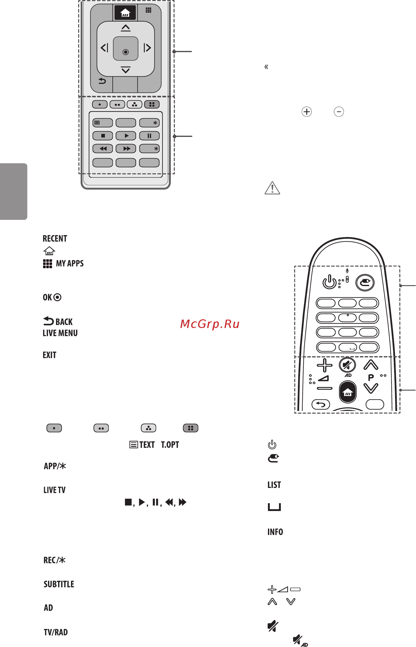 LG 49UF690V [57/145] Magic remote басқару құралын функциялары