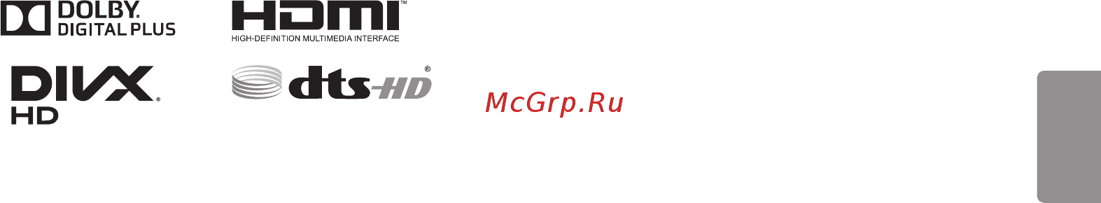 LG 49UF690V [93/145] Ліцензії