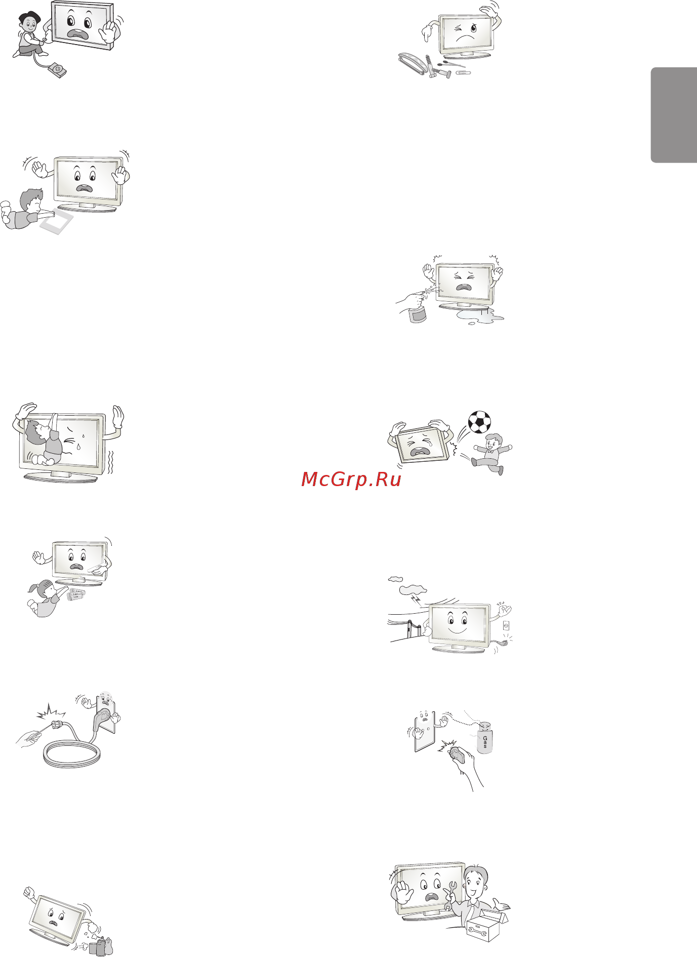 LG 60UF771V Инструкция по эксплуатации онлайн [15/150] 173672