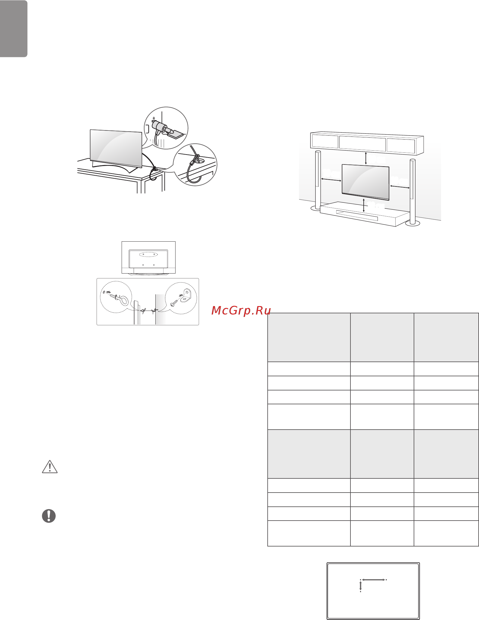 LG 60UF771V [24/150] Крепление на стене
