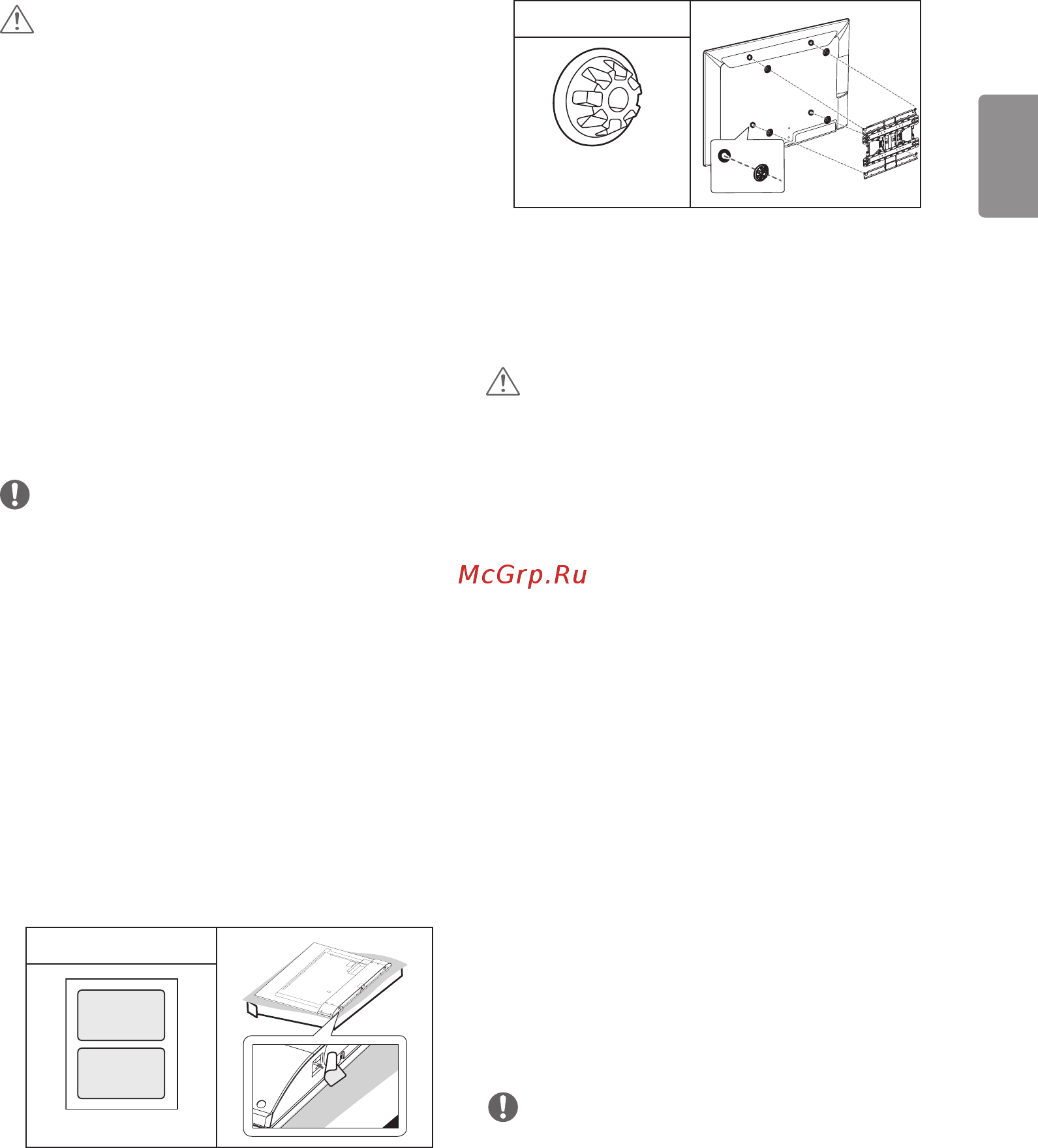 LG 60UF771V [25/150] Подключение внешних устройств