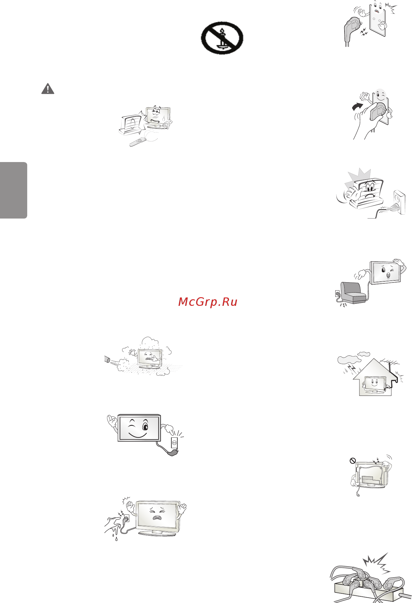LG 60UF771V [48/150] Қауіпсіздік жөніндегі нұсқаулар