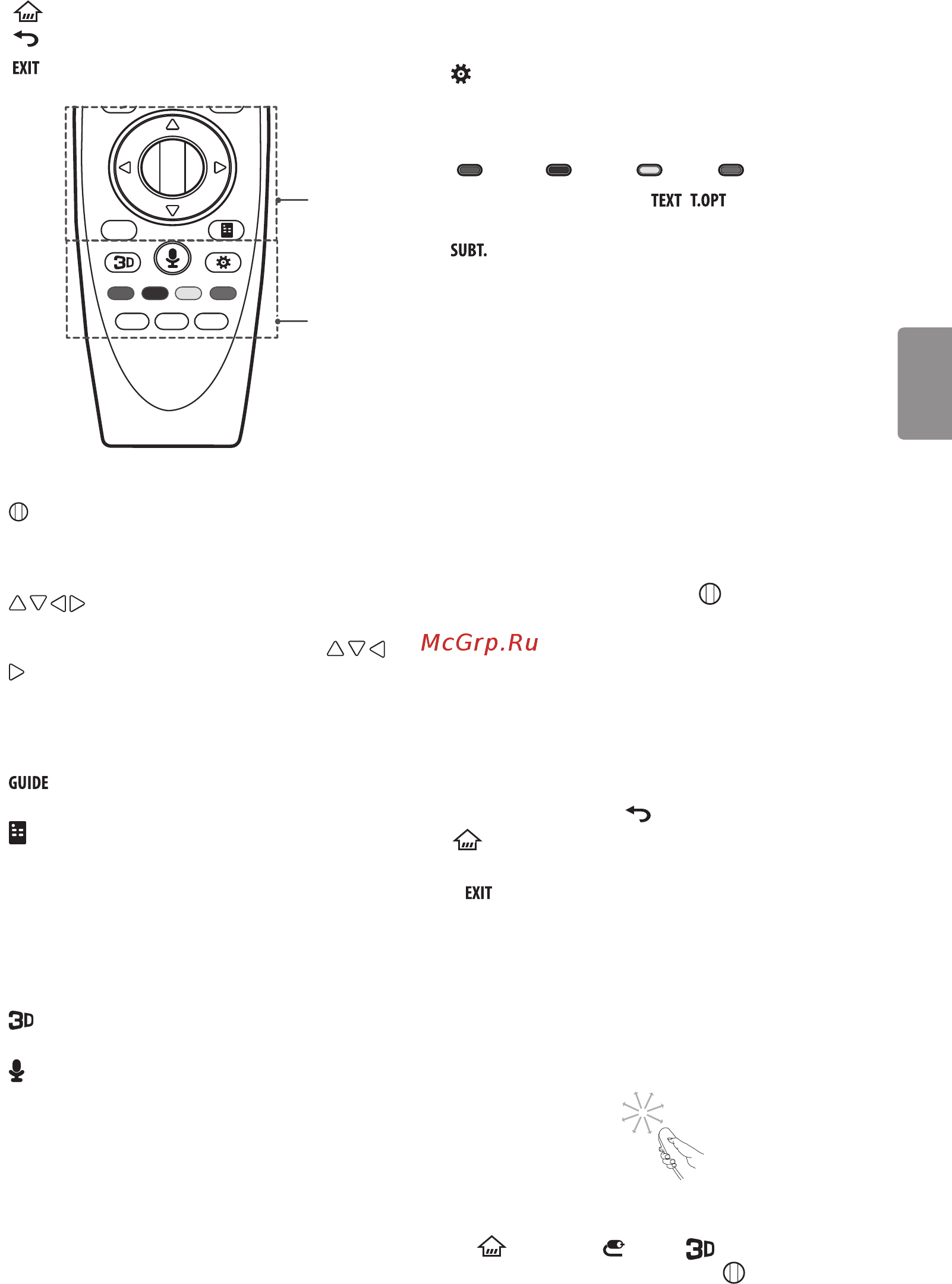 LG 60UF771V [63/150] Magic remote басқару құралын пайдалану жолы