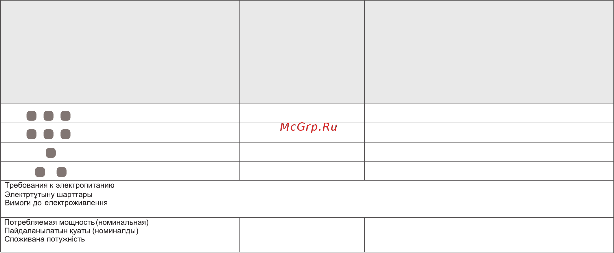 LG 60UF771V Инструкция по эксплуатации онлайн [9/150] 173672