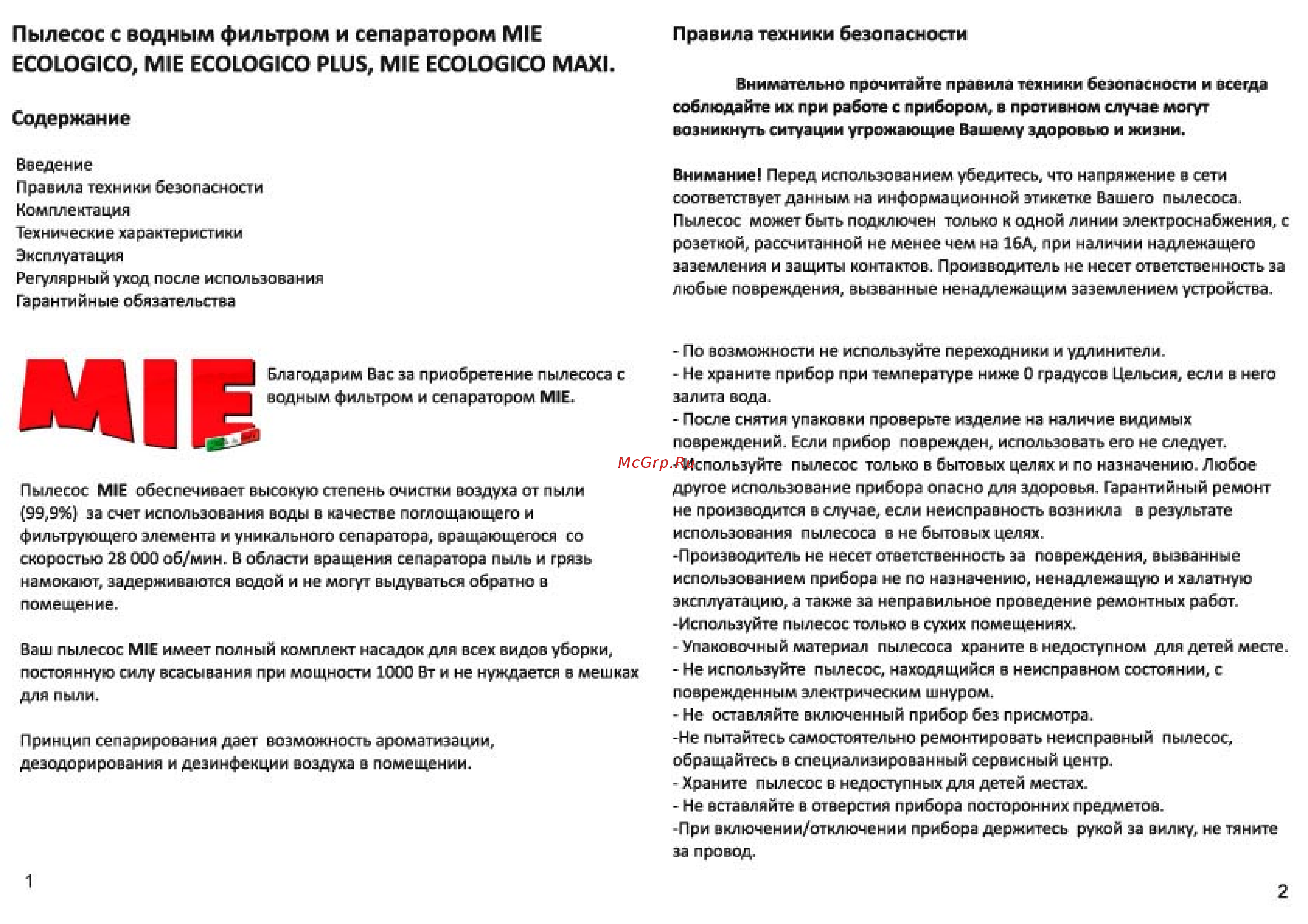 Mie Ecologico Plus [2/9] Соблюдайте их при работе с прибором в противном случае могут возникнуть ситуации угрожающие вашему здоровью и жизни