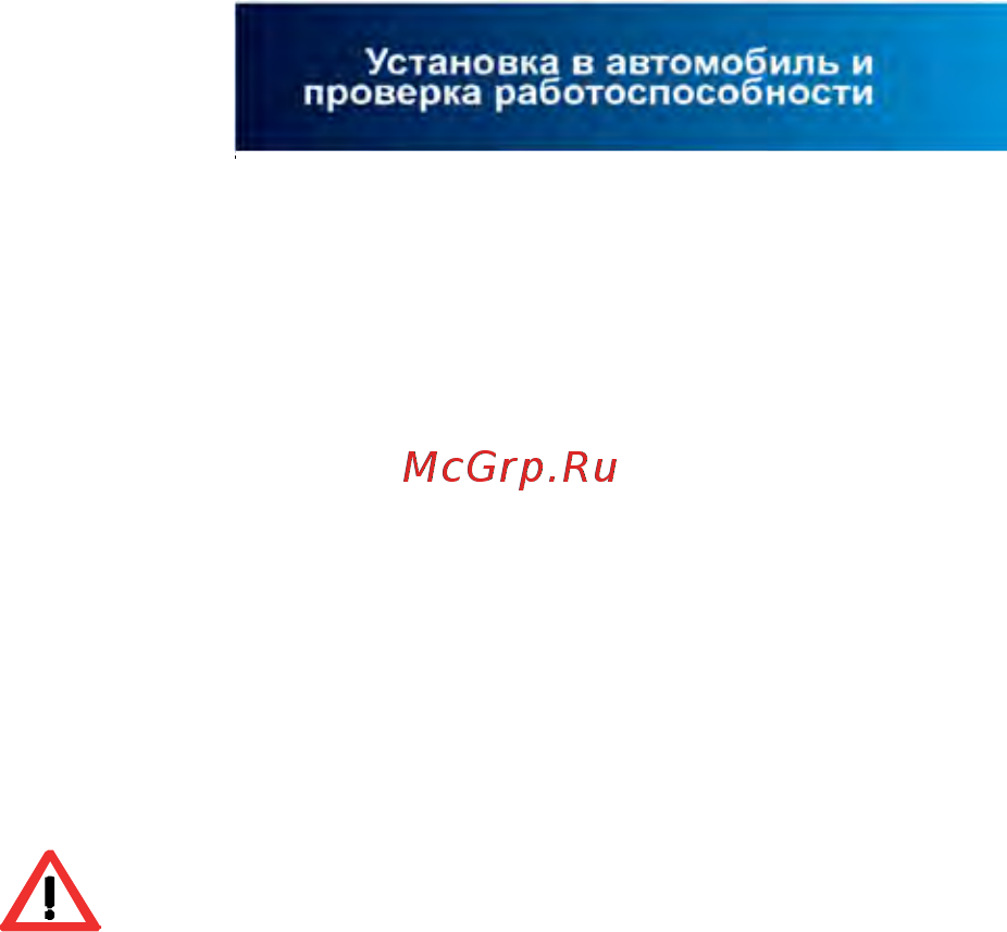 Lexand LR-5100 Инструкция по эксплуатации онлайн [7/34] 173689