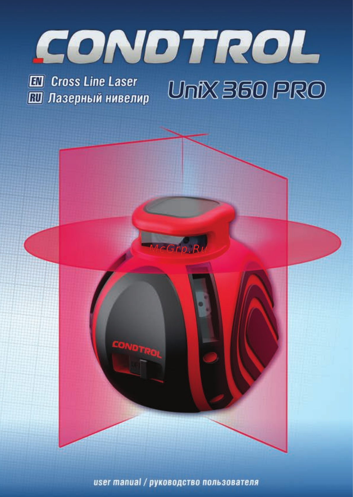 Condtrol UniX 360 Pro Руководство пользователя онлайн