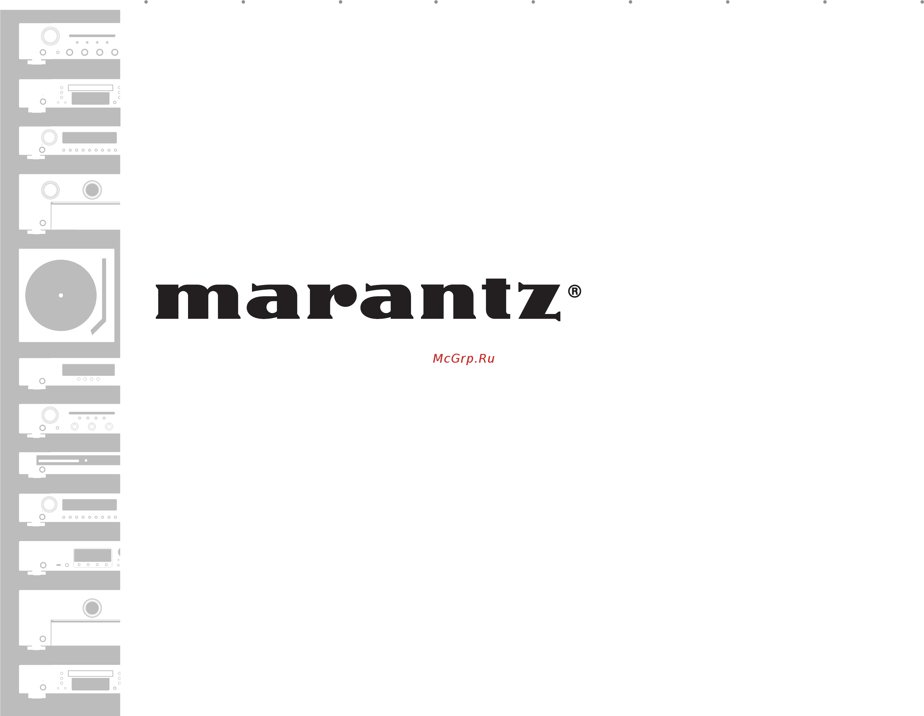 Marantz TT5005 Инструкция по эксплуатации онлайн