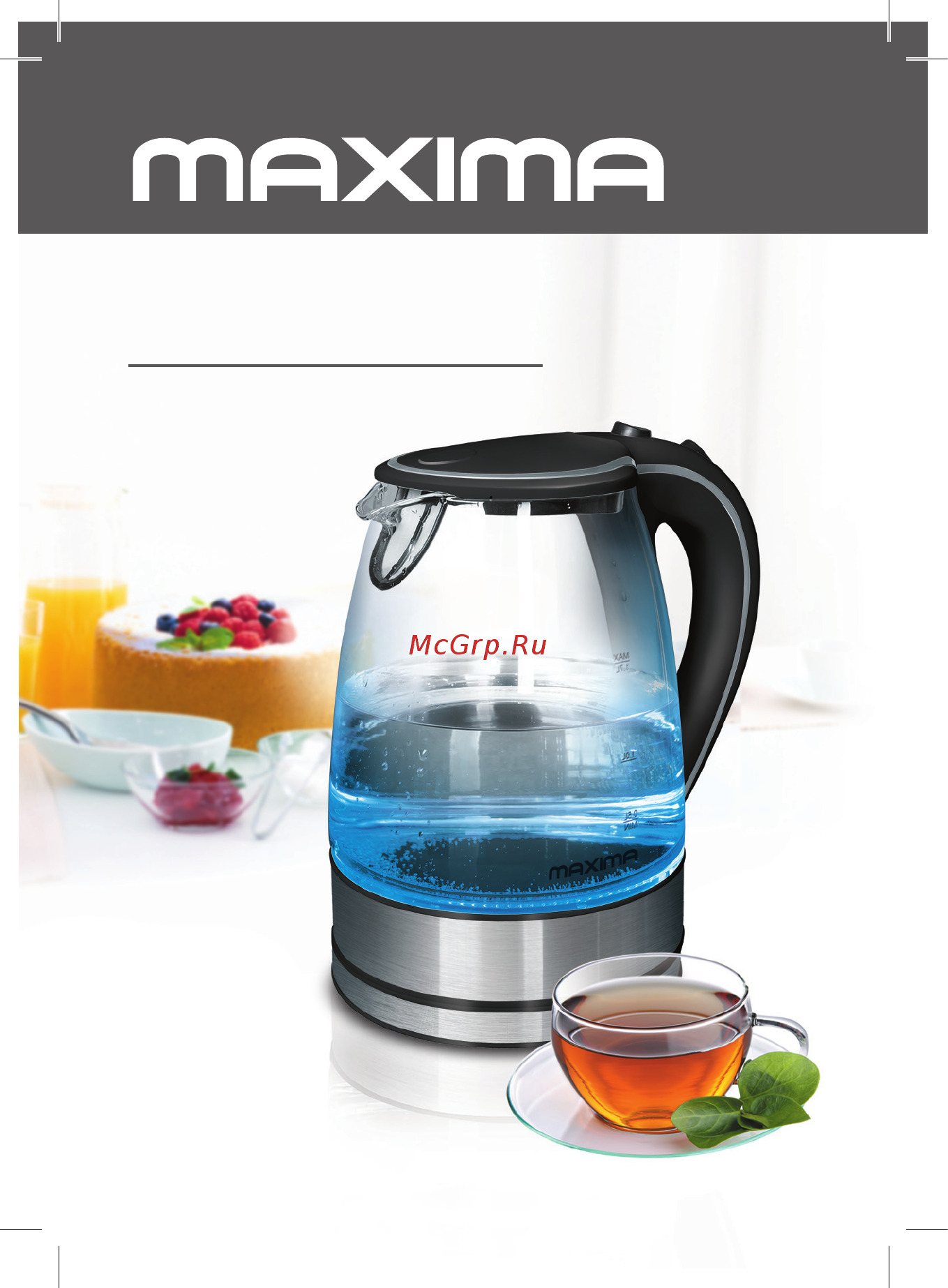 Maxima MK-G461 Инструкция по эксплуатации онлайн