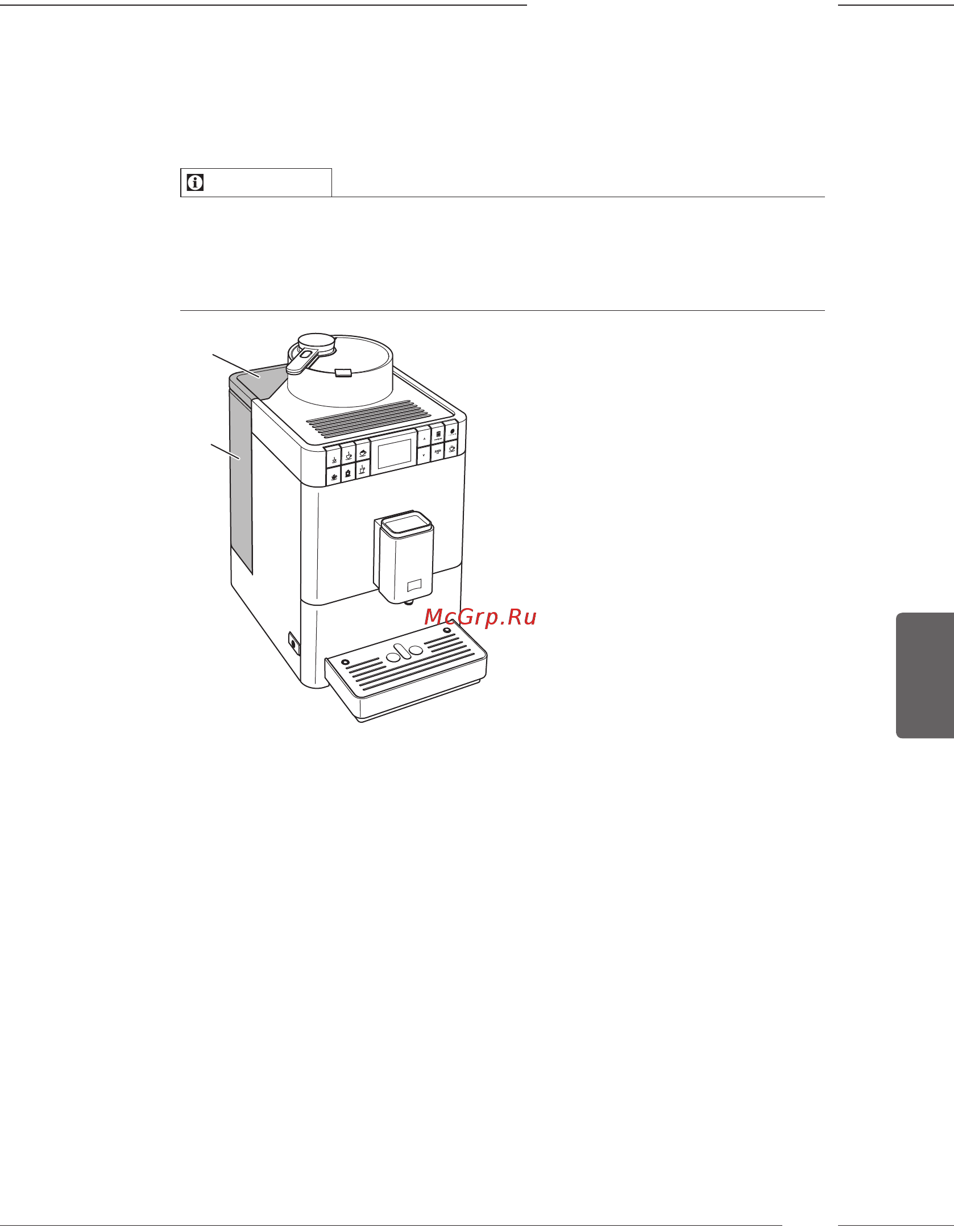 Melitta Caffeo Varianza CSP F 570-101 [18/53] Наполнение водой
