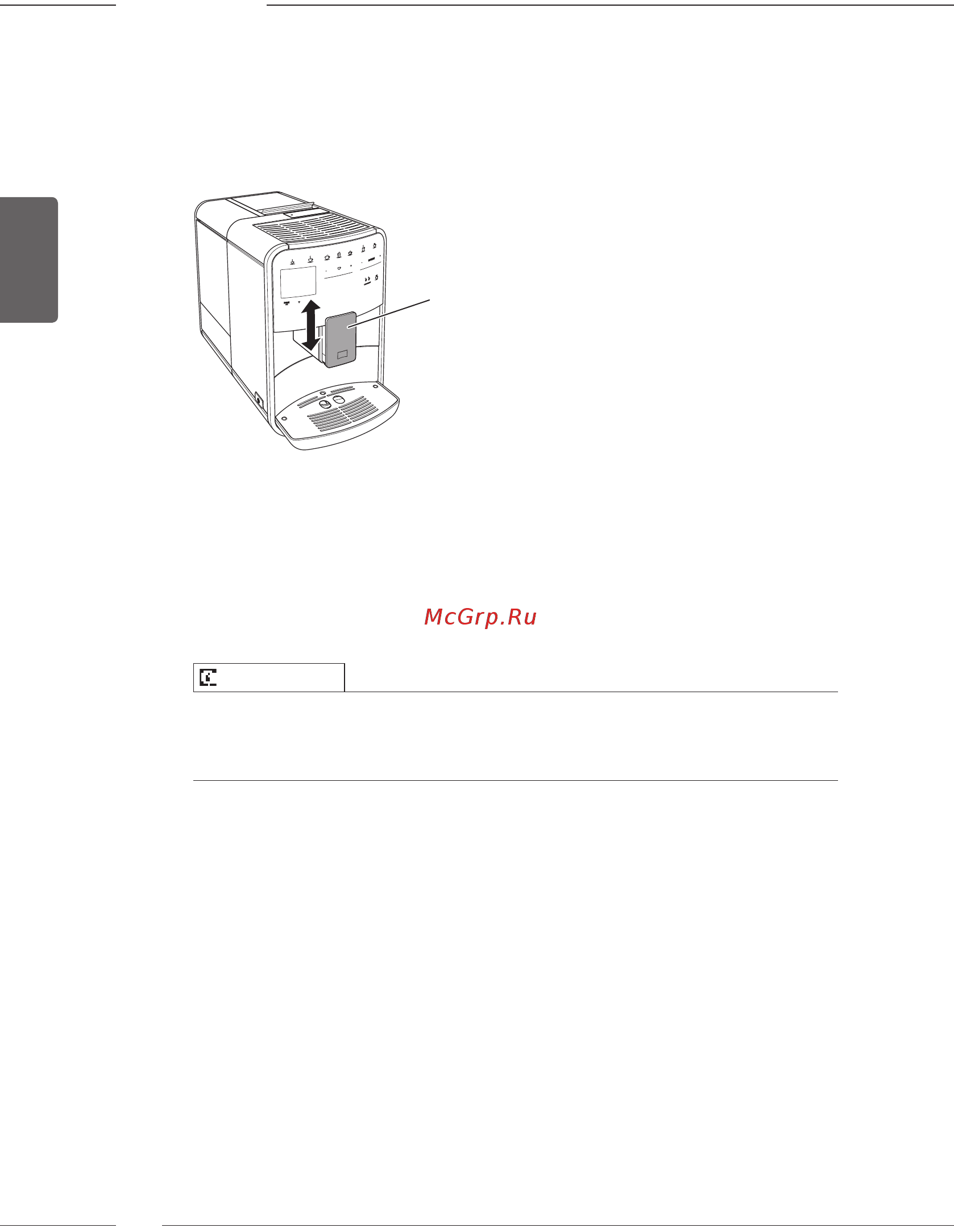 Melitta F 750-102 Caffeo Barista TS [20/50] Adjusting the outlet