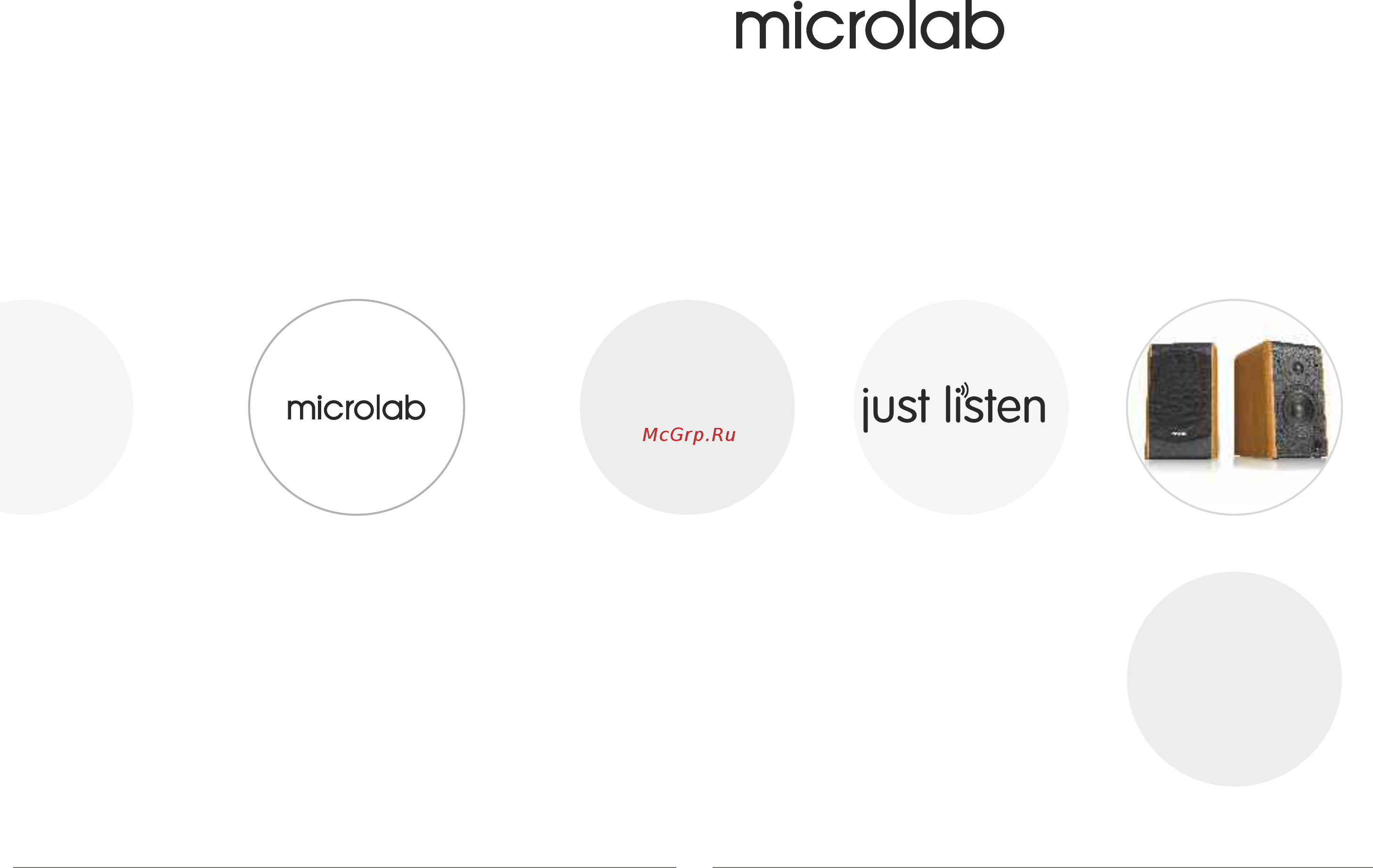 Microlab B77 Light Wood Инструкция по эксплуатации онлайн