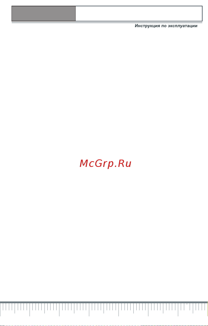 Condtrol Нивелир 32X+рейка 4м+штатив S6-2 [3/12] Содержание
