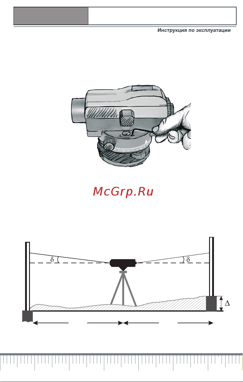 Condtrol 24X нивелир 24X, рейка 3 м., штатив S6-2. 2-3-051 [9/12] Condtrol 20x 24x 32x