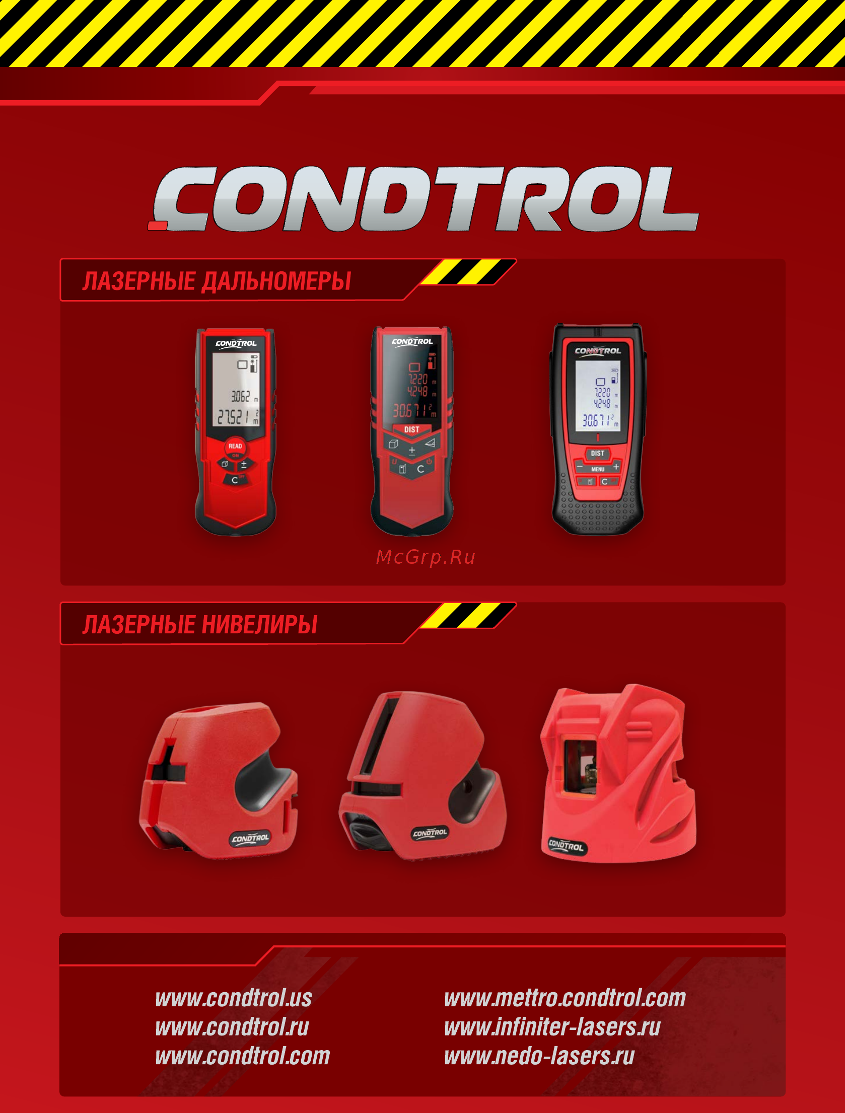 Condtrol iTeo 2 Инструкция по эксплуатации онлайн [13/13] 173766