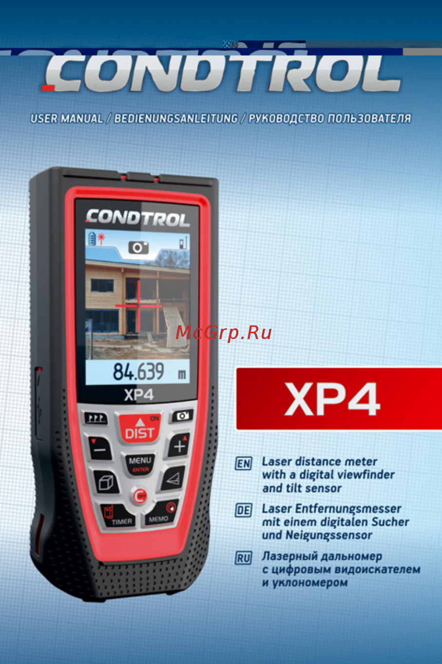 Condtrol XP4 Руководство пользователя онлайн