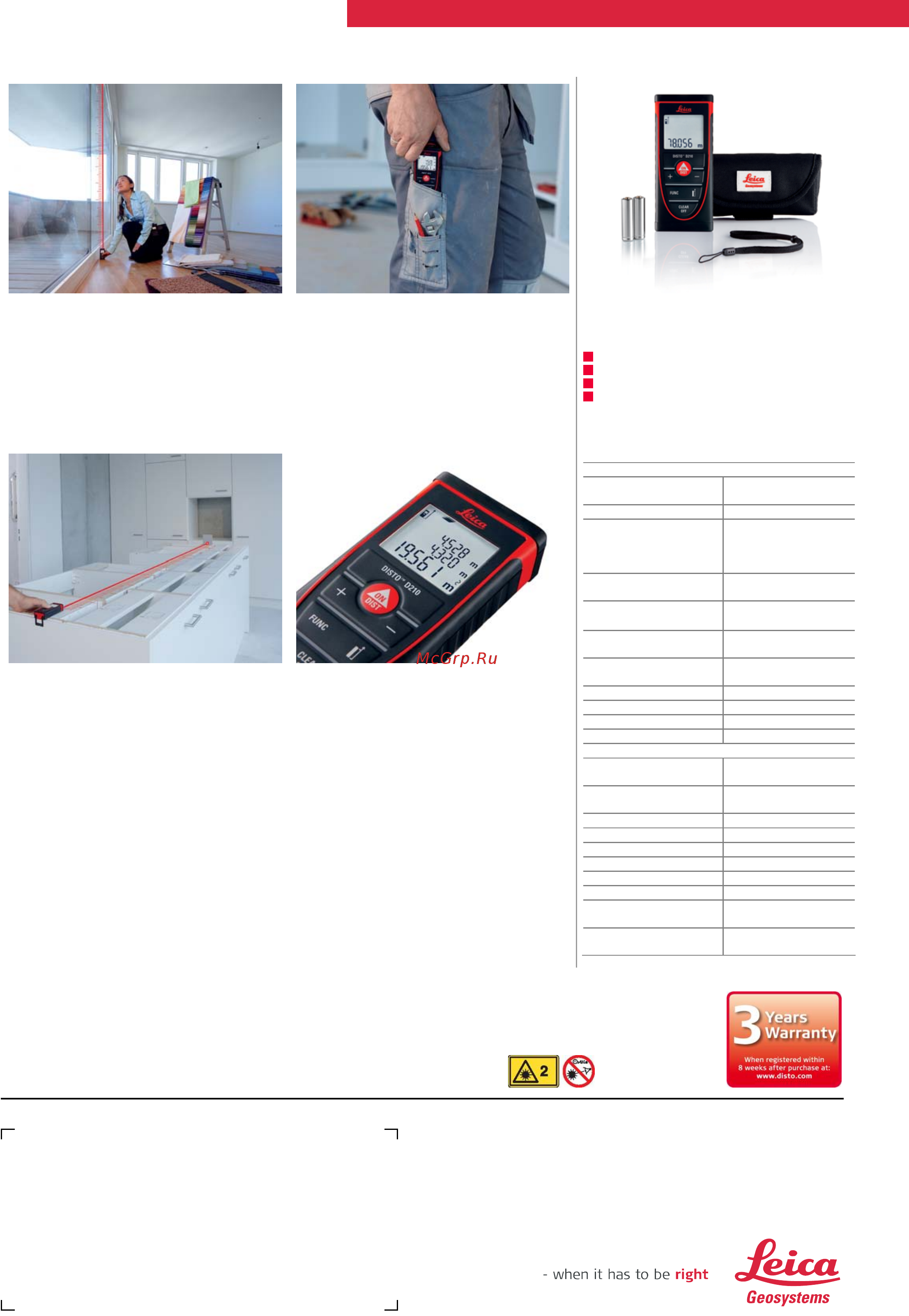 Leica DISTO D210 [2/2] Технические данные