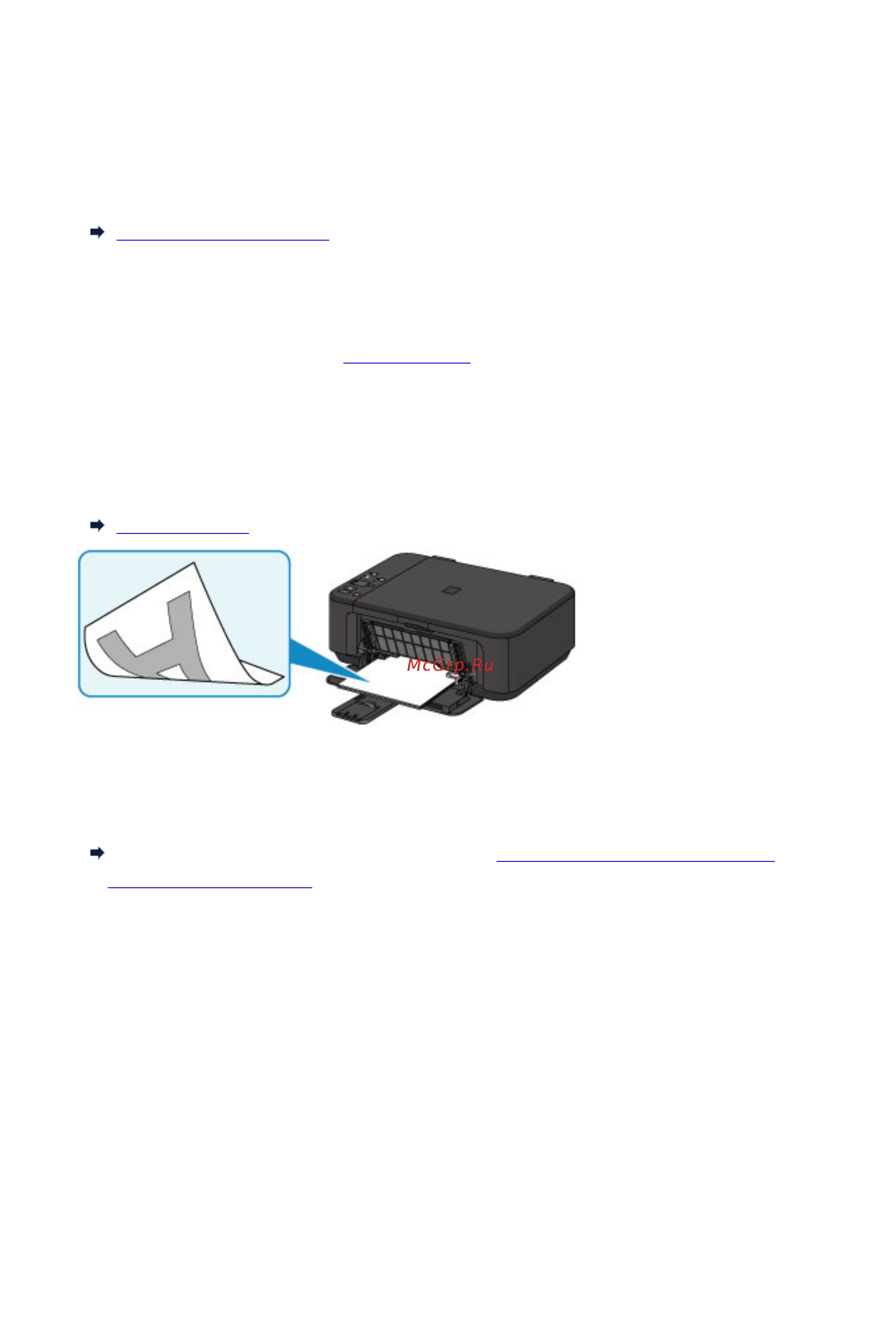 Canon PIXMA MG3640 Black [295/922] Инструкции по печати
