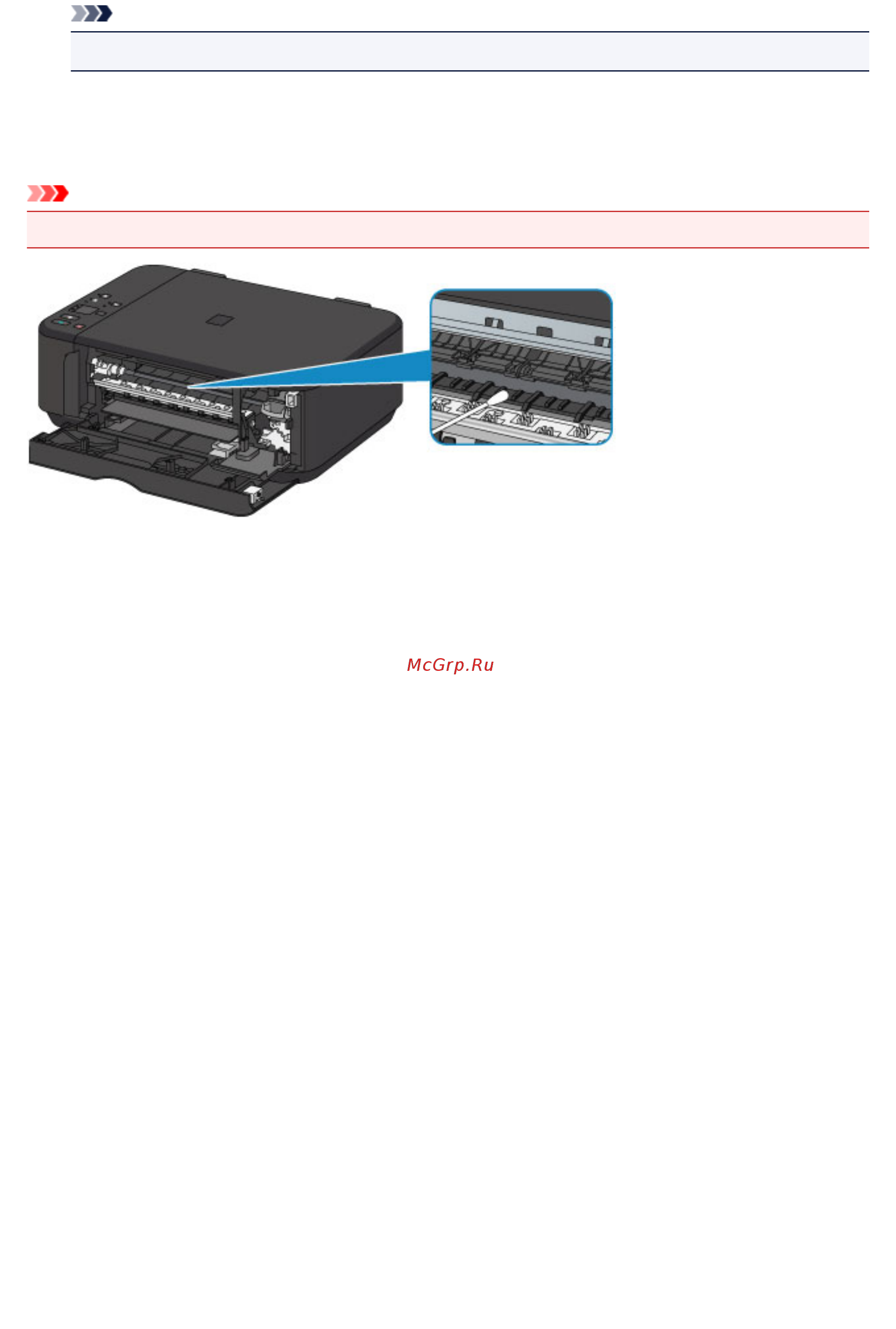 Canon PIXMA MG3640 Black [173/706] Внимание