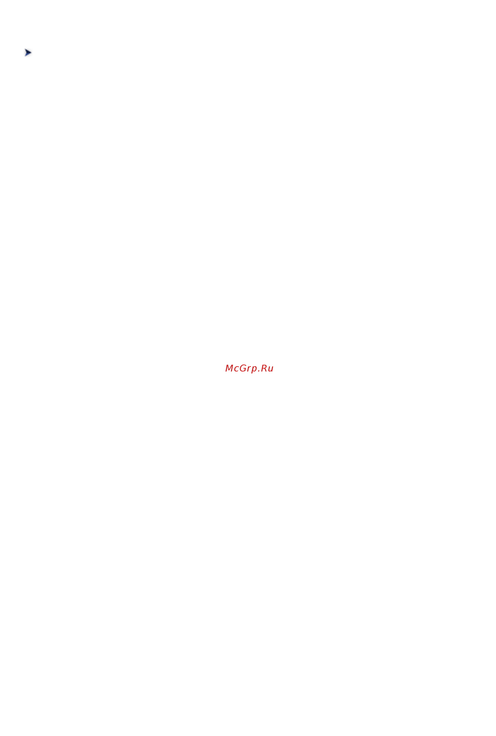 Canon PIXMA MG3640 Black Руководство пользователя _в формате PDF_ для серии MG3600 _Mac_ онлайн [528/706] 129377