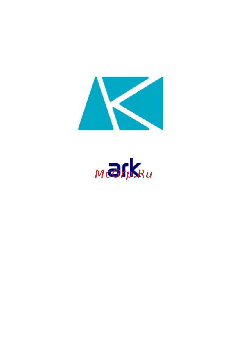 Ark Benefit M501 Краткое руководство пользователя онлайн