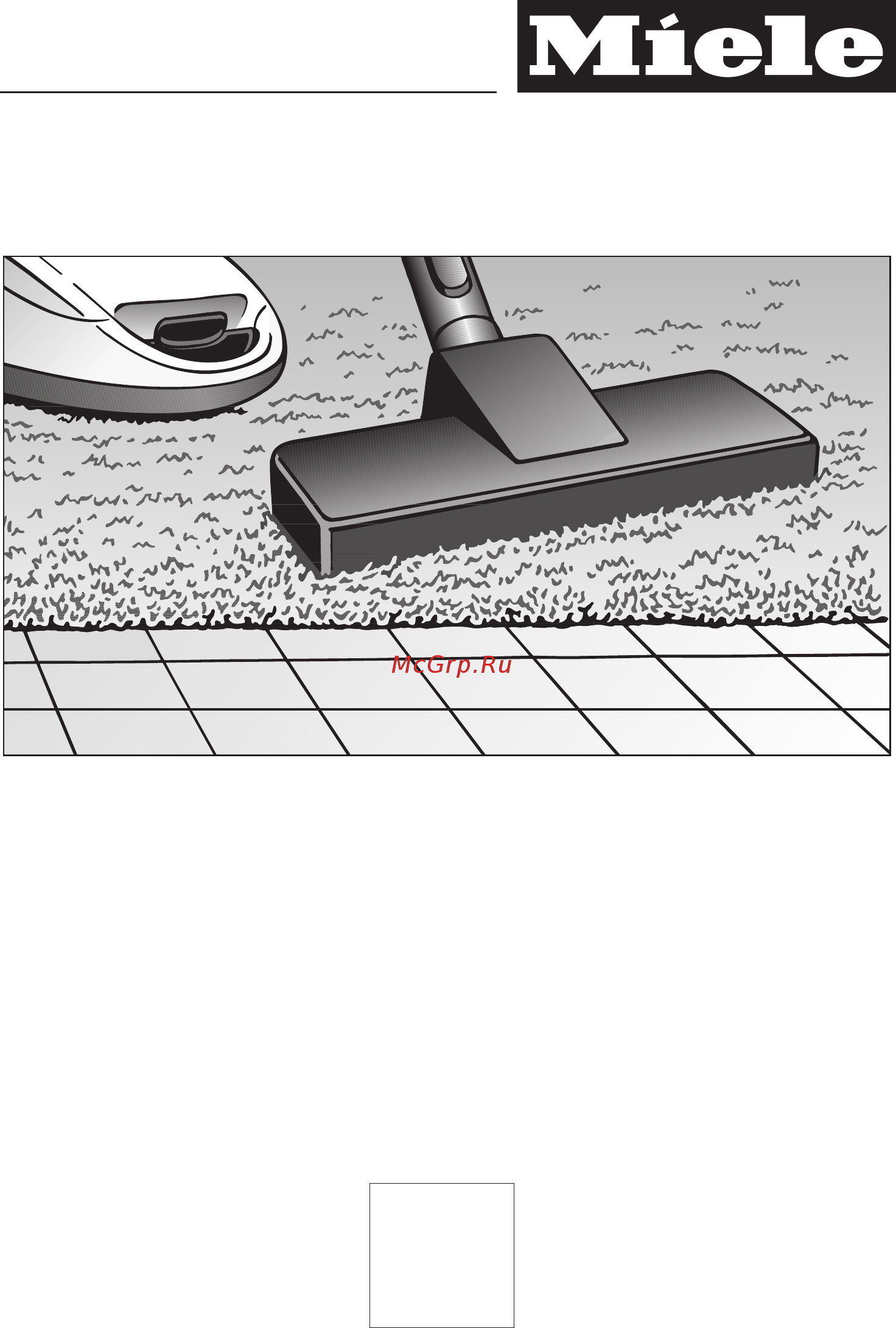 Miele SDCB0 Compact C2 HEPA Инструкция по эксплуатации онлайн