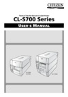 Citizen CL-S700 Руководство пользователя