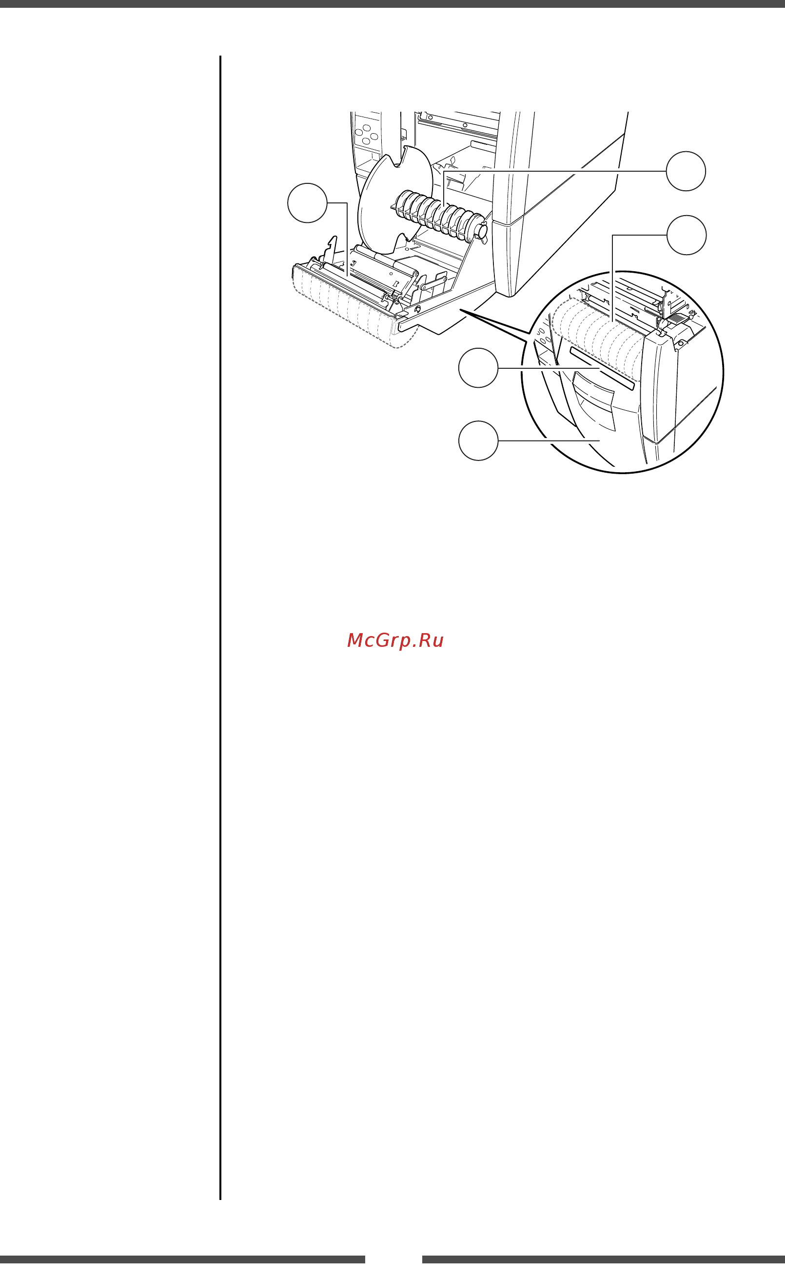 Citizen CL-S700 [15/80] Rewinder cover