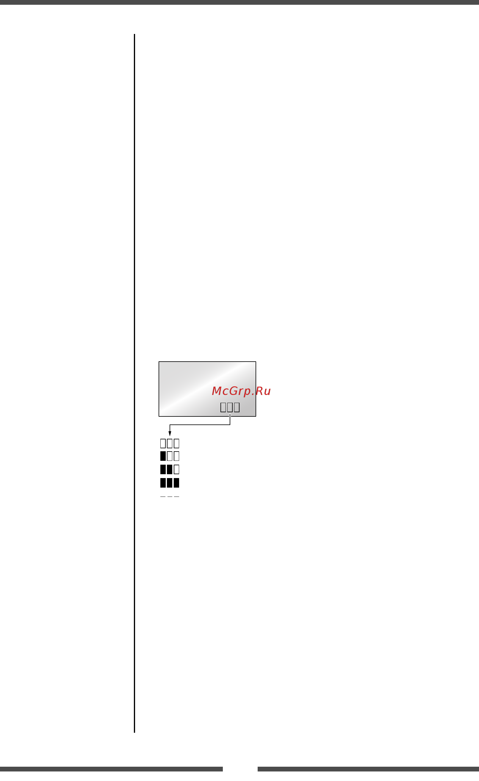 Citizen CL-S700 [53/80] When rewinding the liner using the peeler