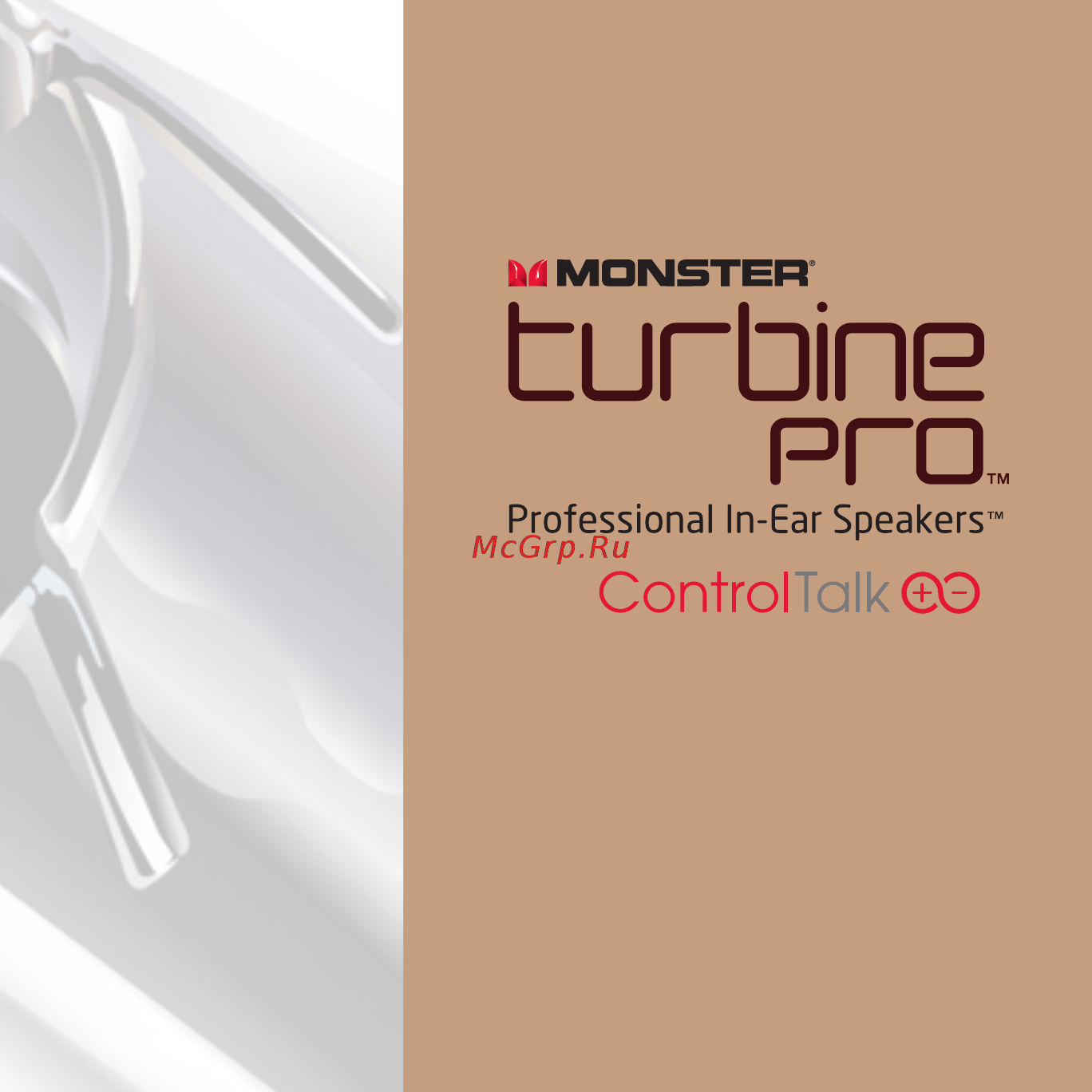 Monster Turbine Pro Gold ControlTalk Инструкция по эксплуатации онлайн