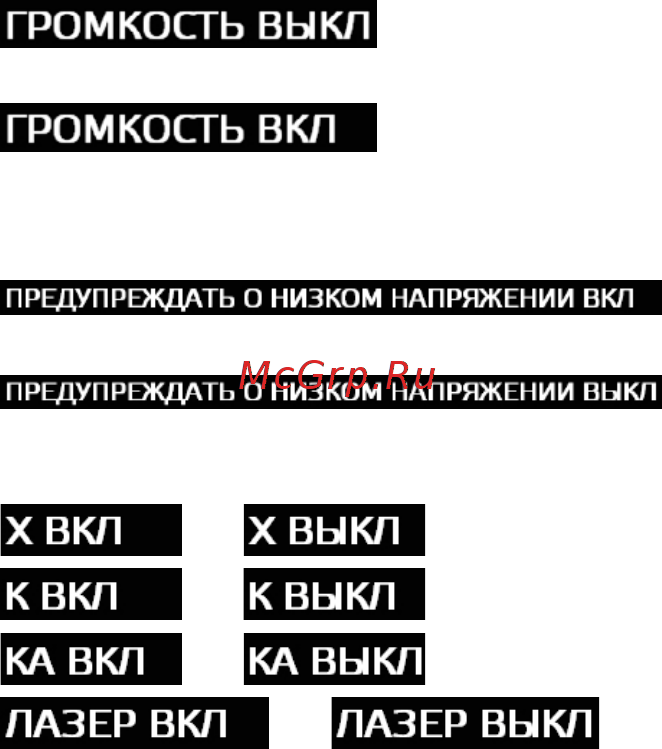 Neoline X-COP 8000 [12/18] Или
