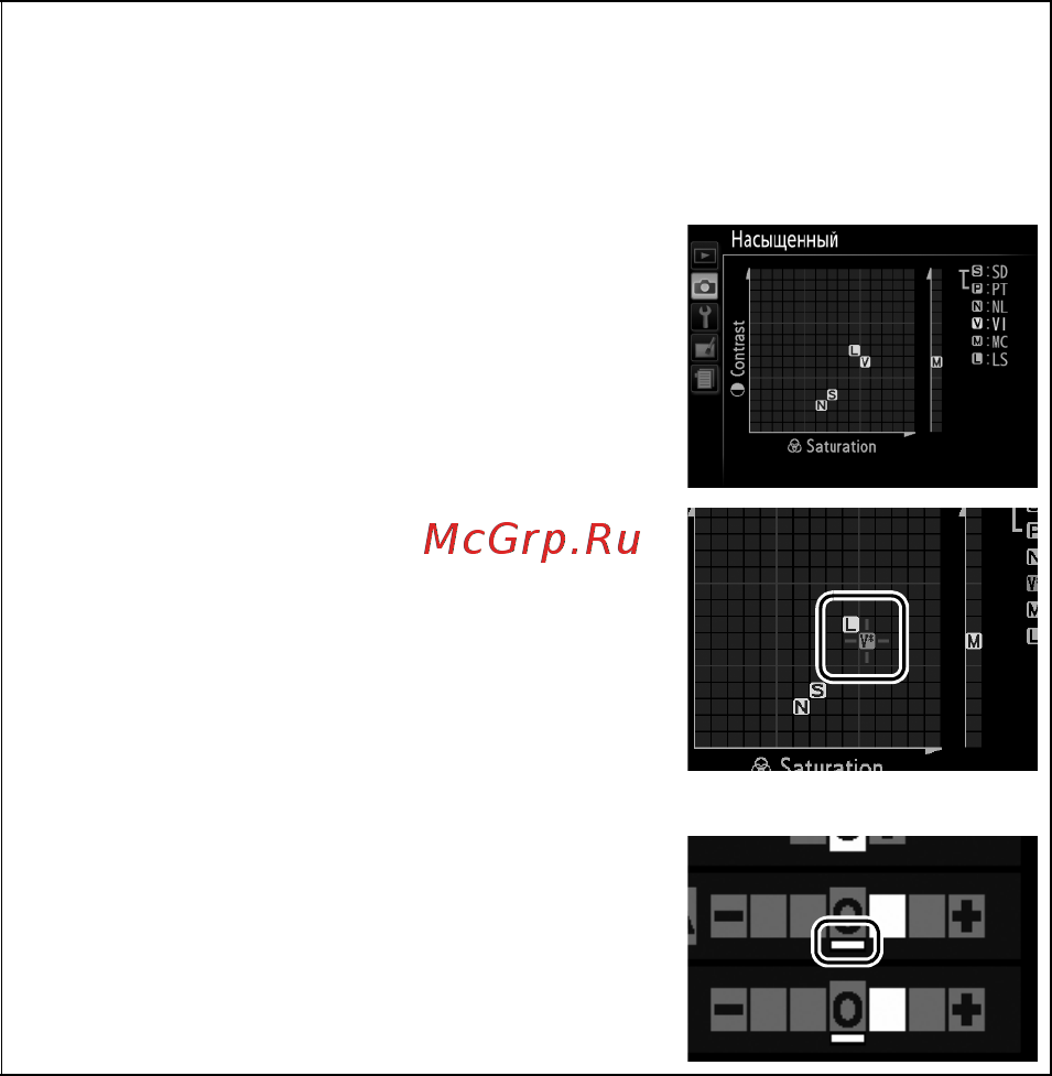 Nikon D3300 Kit AF-P 18-55 VR Black [160/396] Режимы p s a и m