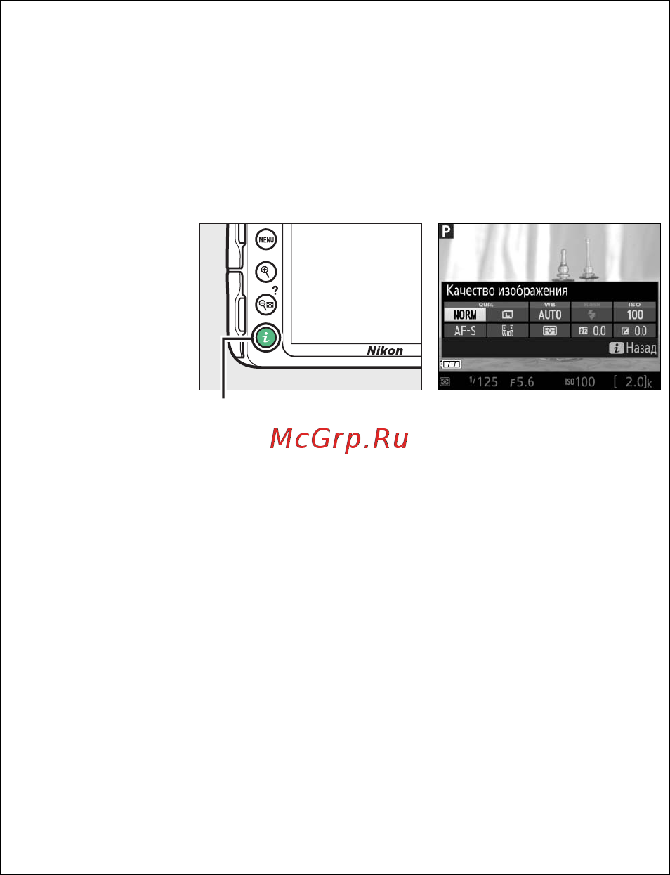 Nikon D3300 Kit AF-P 18-55 VR Black [171/396] Live view