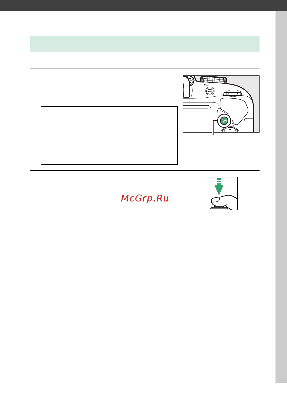 Nikon D3300 Kit AF-P 18-55 VR Black [175/396] Запись видеороликов