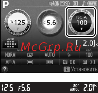 Nikon D3300 Kit AF-P 18-55 VR Black [247/396] C меню режима съемки параметры съемки