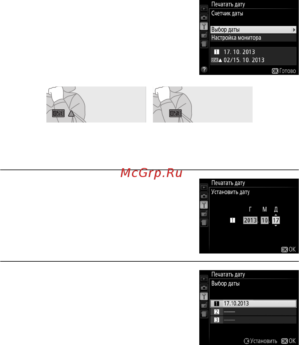 Nikon D3300 Kit AF-P 18-55 VR Black [275/396] B меню настройки настройка фотокамеры
