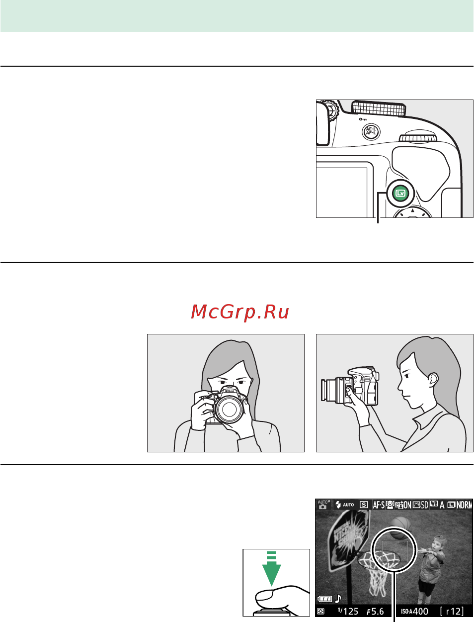 Nikon D3300 Kit AF-P 18-55 VR Black [57/396] Запись видеороликов