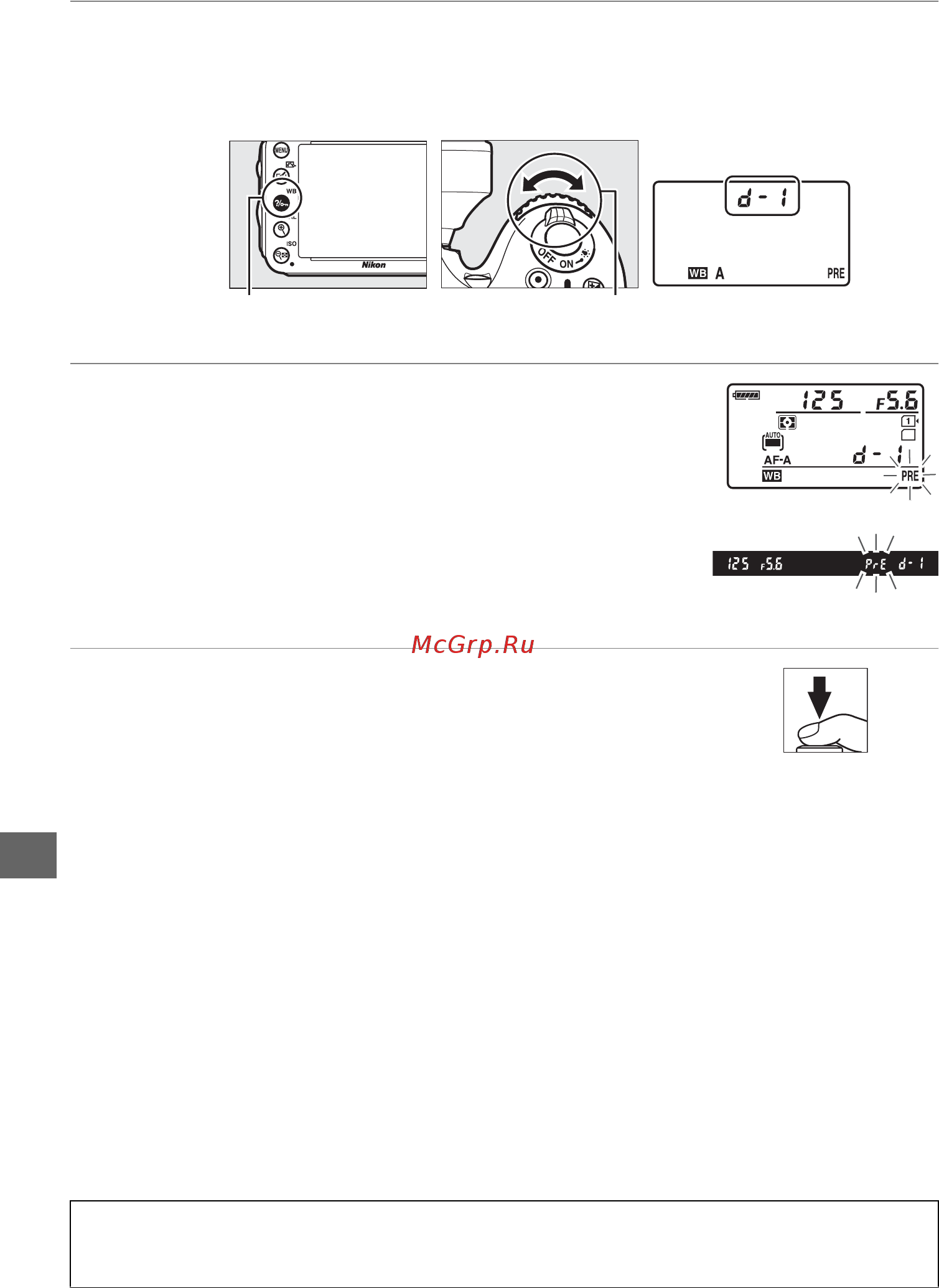 Nikon D610 Kit 24-85 VR [148/372] Выберите предустановку