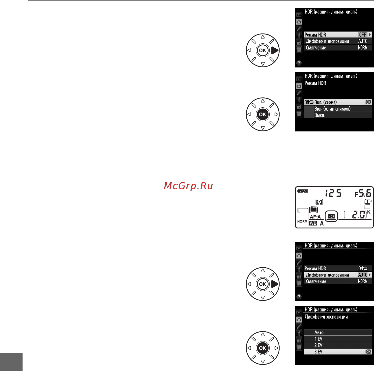Nikon D610 Kit 24-85 VR [166/372] No вкл серия