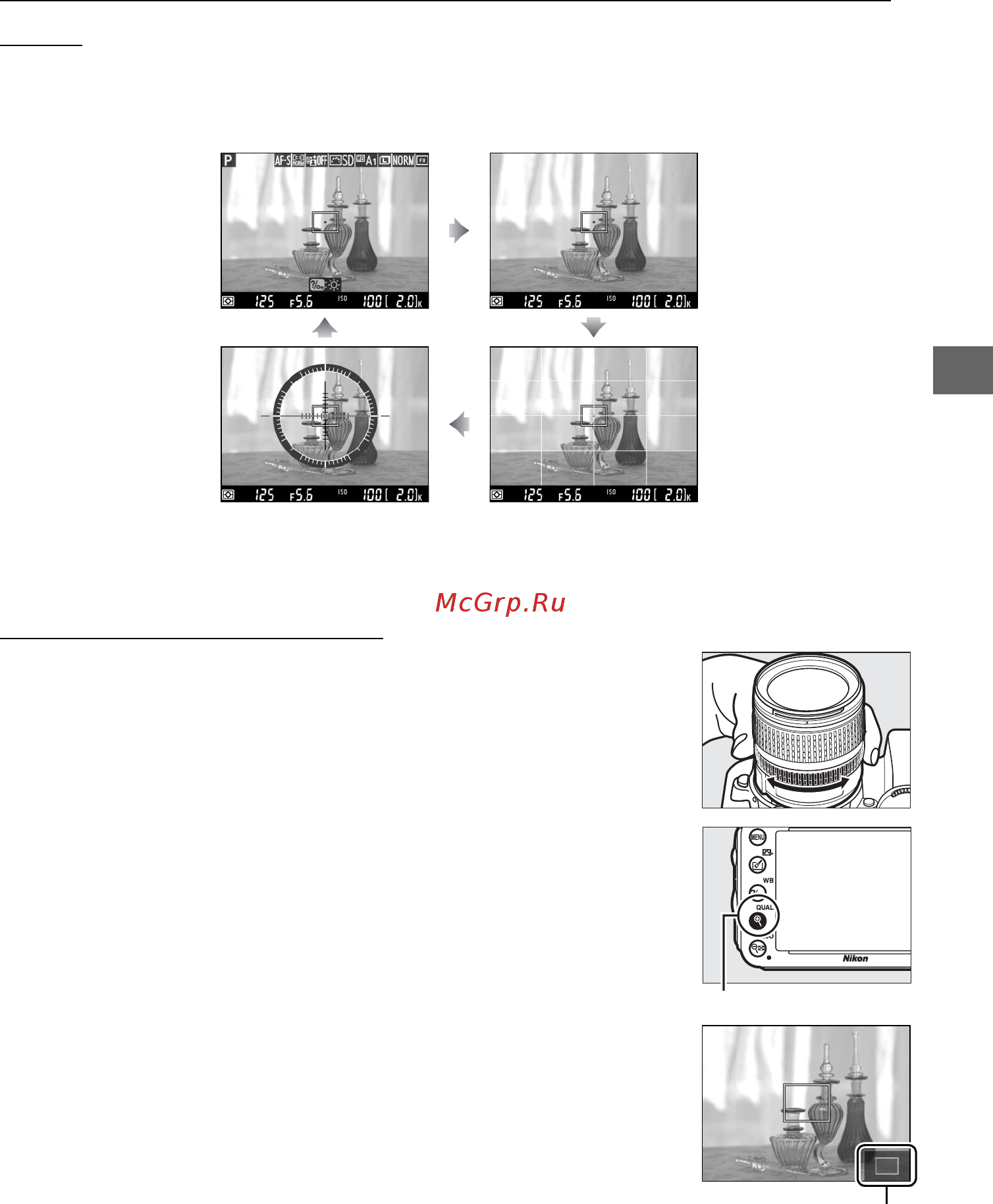 Nikon D610 Kit 24-85 VR [81/372] Информационный экран съемка в режиме live view