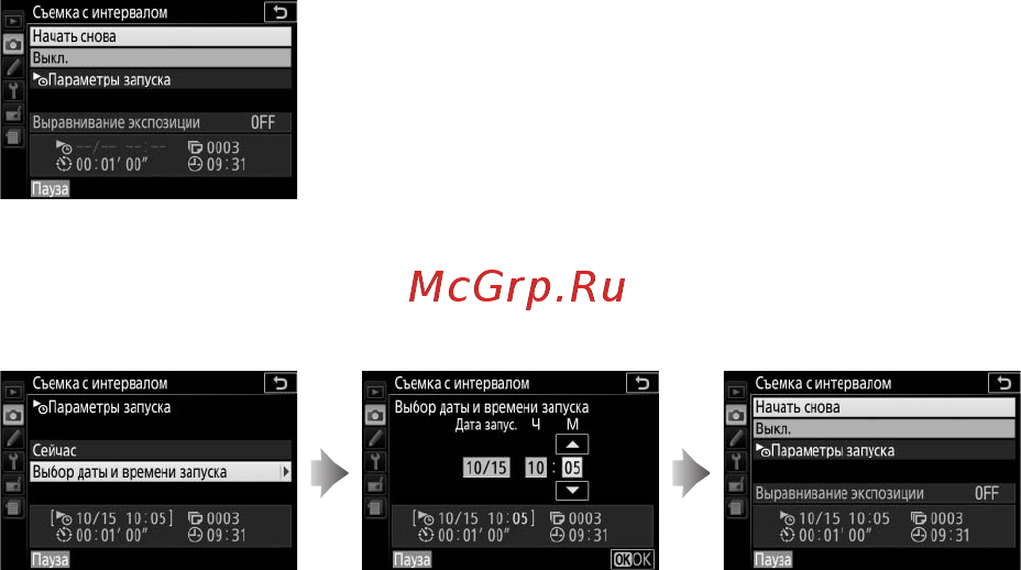 Nikon D5500 Kit AF-P 18–55 VR [129/436] Дополнительная информация о фотосъемке