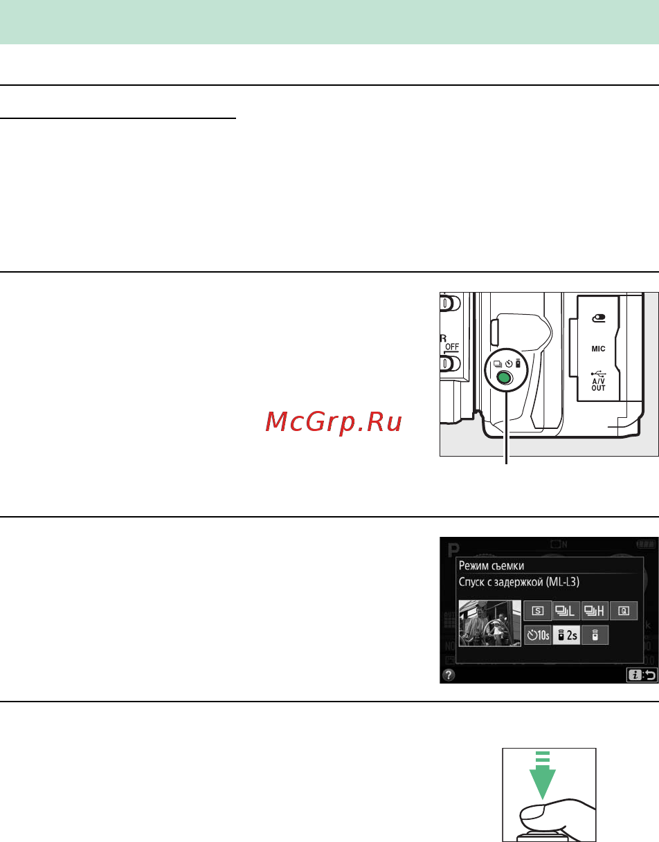 Nikon D5500 Kit AF-P 18–55 VR [131/436] Дополнительная информация о фотосъемке