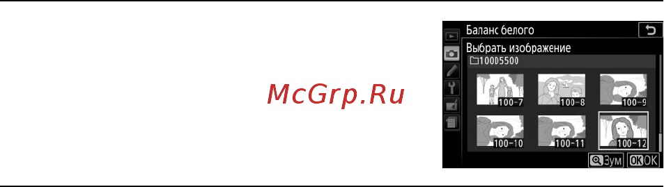 Nikon D5500 Kit AF-P 18–55 VR [171/436] Режимы p s a и m