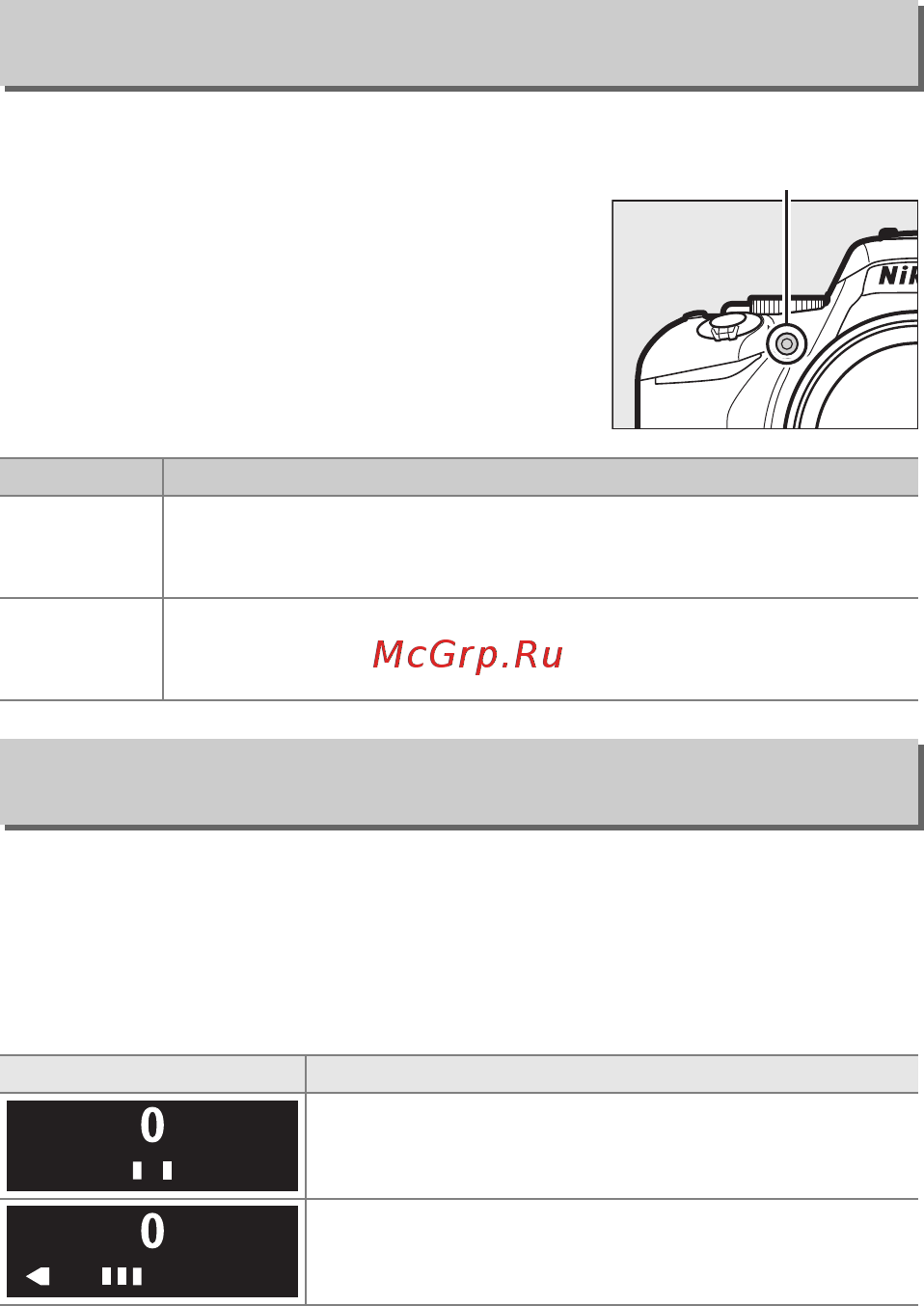 Nikon D5500 Kit AF-P 18–55 VR [274/436] A3 встроенная подсветка аф